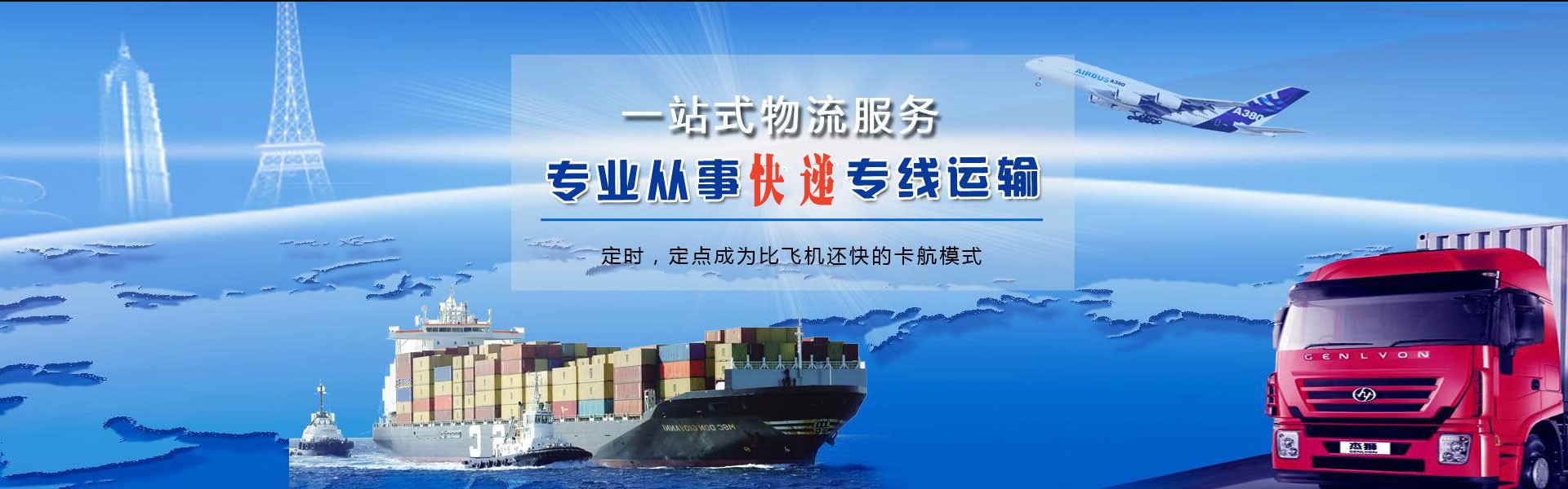 无为到太原物流公司-无为至太原物流专线-无为空运到太原-优时通物流有限公司