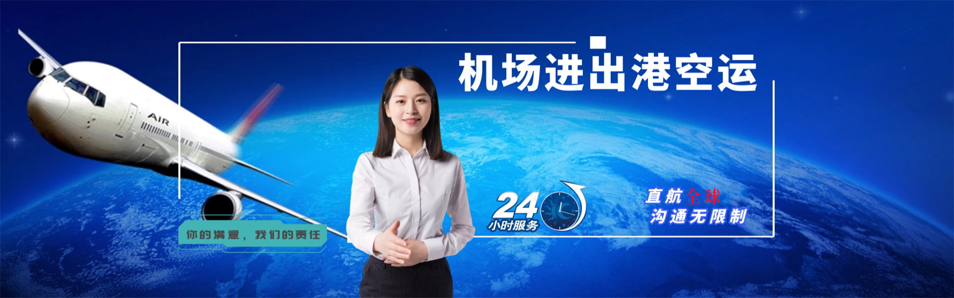 无为到太原物流公司-无为至太原物流专线-无为空运到太原-优时通物流有限公司
